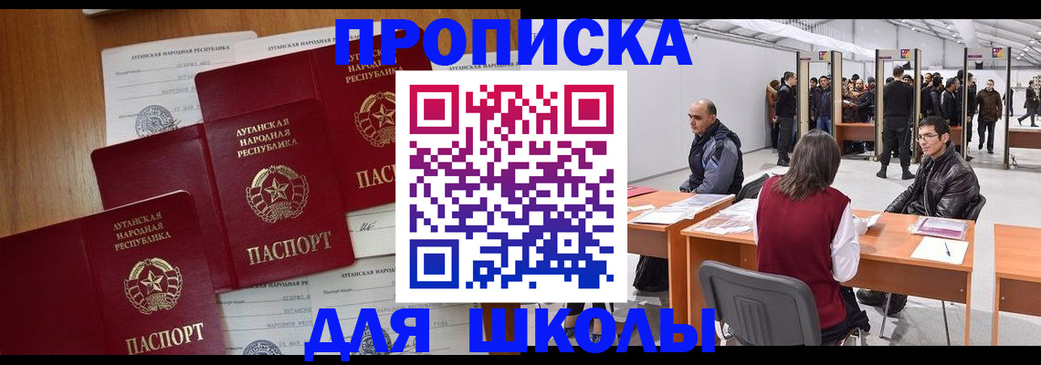 временная регистрация в квартире в Самарской области